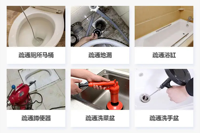 武穴下水道疏通电话【管道疏通】24h专业上门服务