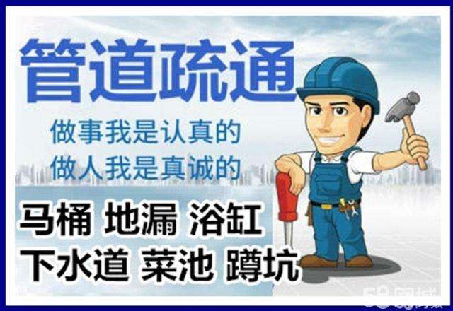 武穴疏通马桶注意事项有哪些